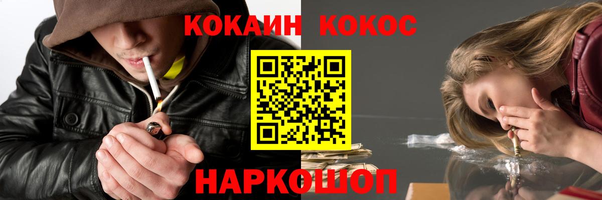 Кокаин Боливия Гусиноозёрск