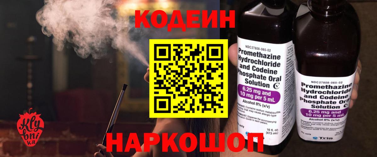Меф Гусиноозёрск