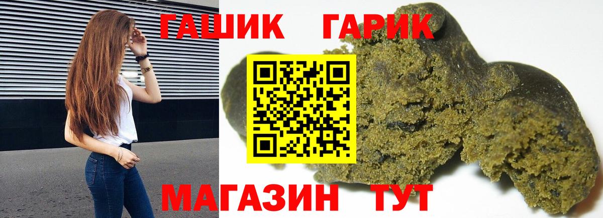 Гашиш  ГАШИШ AMNESIA HAZE  Вход с VPN  ГАШ ice o lator  Гусиноозёрск 