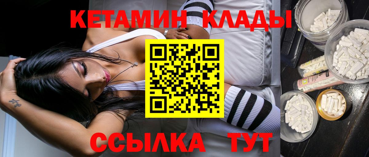 omg маркетплейс  КЕТАМИН ketamine  Вход с VPN  Гусиноозёрск 