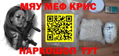 соль курить ск Гусиноозёрск
