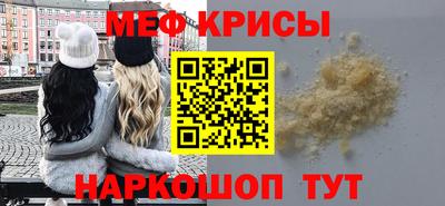 гашишное масло Гусь-Хрустальный