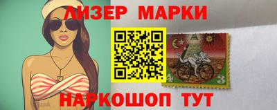 гашишное масло Гусь-Хрустальный