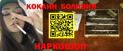 соль курить ск Гусиноозёрск