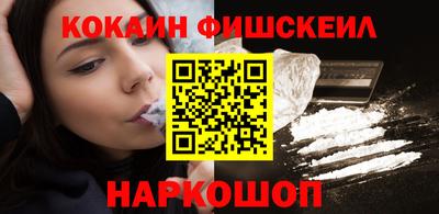 гашишное масло Гусь-Хрустальный