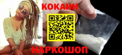 соль курить ск Гусиноозёрск
