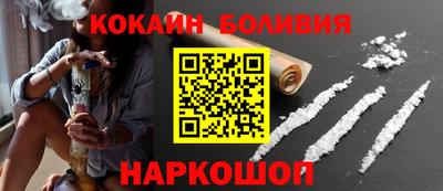 соль курить ск Гусиноозёрск