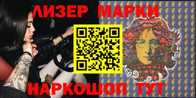 соль курить ск Гусиноозёрск