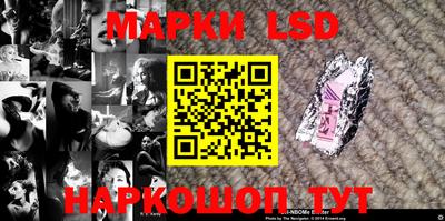гашишное масло Гусь-Хрустальный
