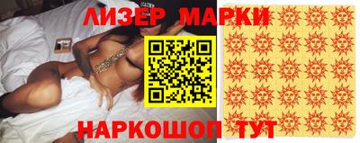 соль курить ск Гусиноозёрск