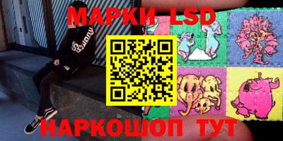 соль курить ск Гусиноозёрск