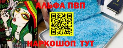гашишное масло Гусь-Хрустальный