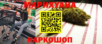 соль курить ск Гусиноозёрск