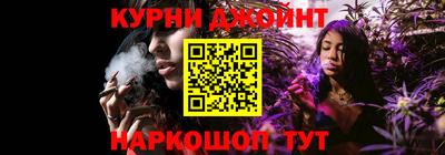 гашишное масло Гусь-Хрустальный
