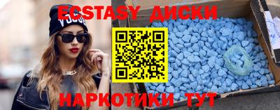 соль курить ск Гусиноозёрск