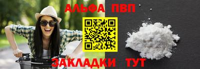гашишное масло Гусь-Хрустальный