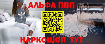 соль курить ск Гусиноозёрск