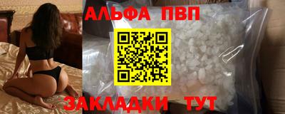 гашишное масло Гусь-Хрустальный