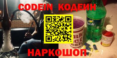 соль курить ск Гусиноозёрск