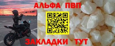 гашишное масло Гусь-Хрустальный