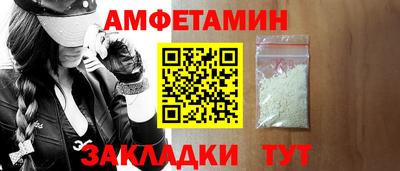 гашишное масло Гусь-Хрустальный