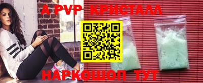 соль курить ск Гусиноозёрск