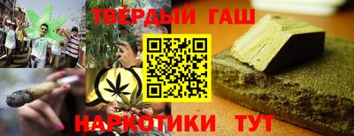 соль курить ск Гусиноозёрск