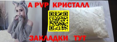 соль курить ск Гусиноозёрск