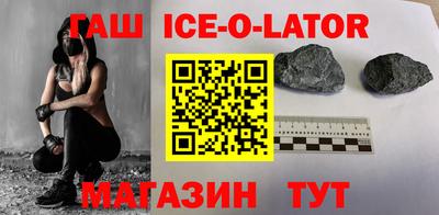 соль курить ск Гусиноозёрск