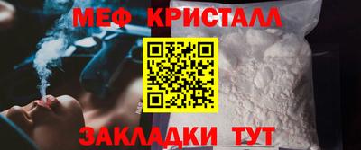 соль курить ск Гусиноозёрск