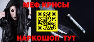 мяу мяу мука Гусев