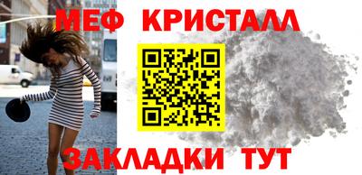 гашишное масло Гусь-Хрустальный