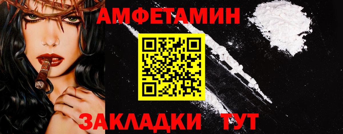 МЕТАМФЕТАМИН винт Гусиноозёрск