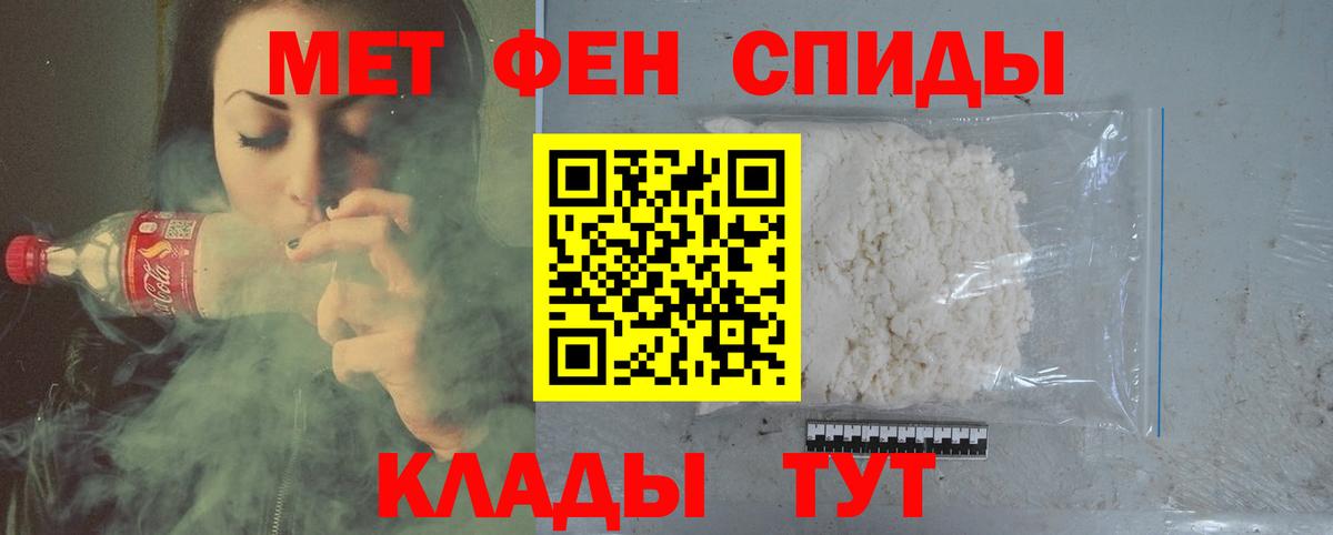 Метамфетамин кристалл  Метамфетамин кристалл  Гусиноозёрск  Вход с VPN 