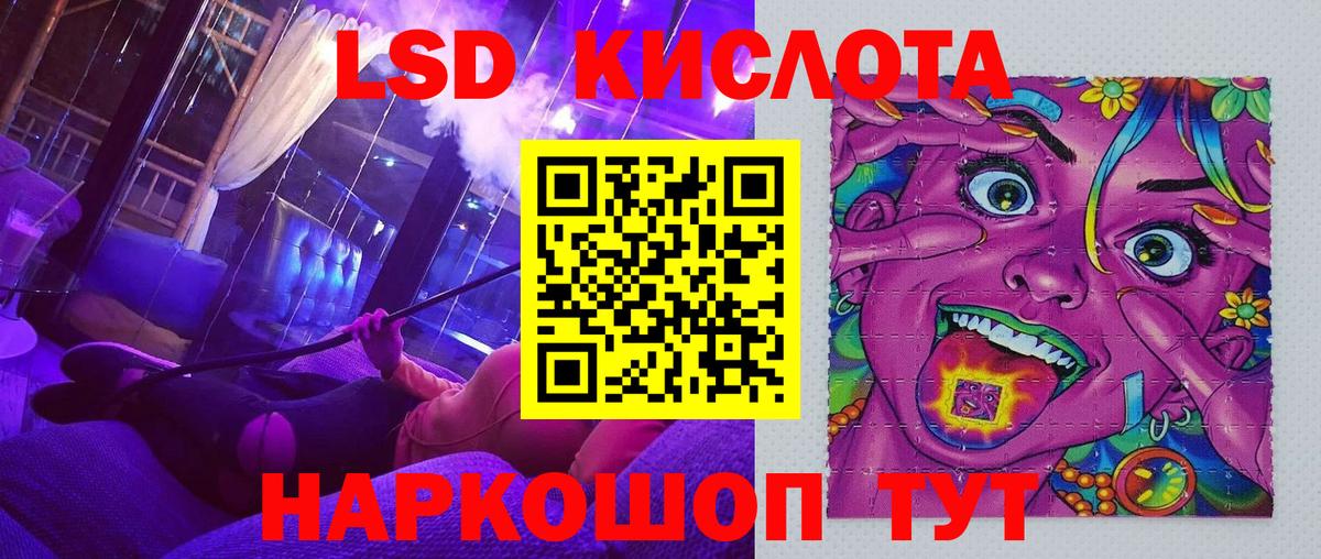 Марки 25I-NBOMe 1500мкг Гусиноозёрск