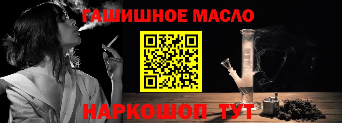 Дистиллят ТГК вейп Гусиноозёрск