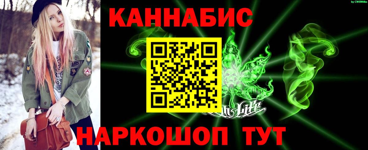 Канабис семена  Вход с VPN  Гусиноозёрск  Бошки Шишки OG Kush 